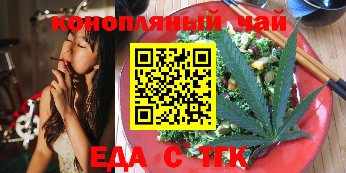 Canna-Cookies марихуана  Вход с VPN  Нягань 