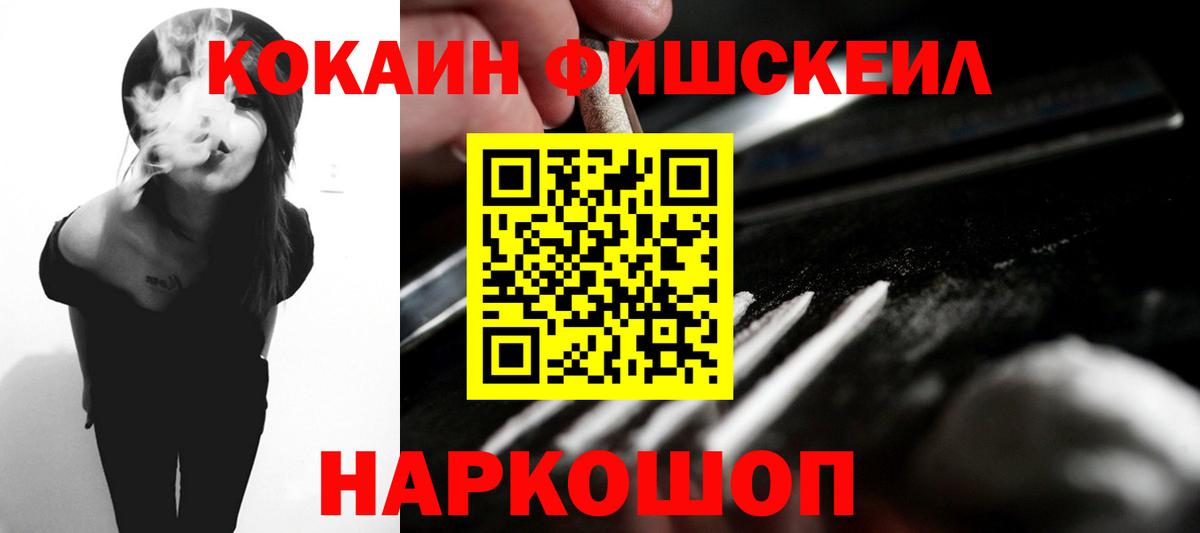 COCAIN 98% Нягань