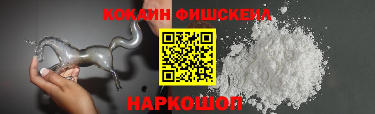 Кокаин Перу  закладки  COCAIN Перу  Нягань  Вход с VPN 