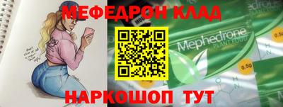 ешки Сланцы