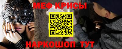 ешки Сланцы