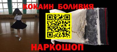 ешки Сланцы