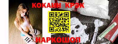 кокаин колумбия Славгород
