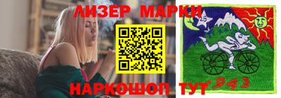 кокаин колумбия Славгород