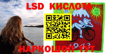 кокаин колумбия Славянск-на-Кубани