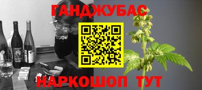 кокаин колумбия Славянск-на-Кубани