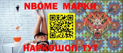 ешки Сланцы