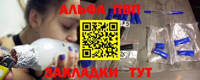 ешки Сланцы