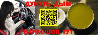 кокаин колумбия Славянск-на-Кубани