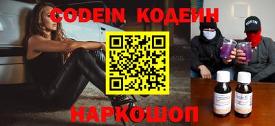 кокаин колумбия Славгород