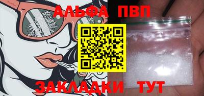 ешки Сланцы