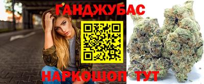 кокаин колумбия Славянск-на-Кубани