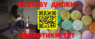 ешки Сланцы