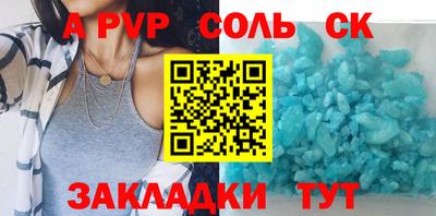 кокаин колумбия Славянск-на-Кубани