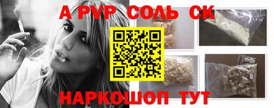 ешки Сланцы
