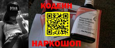 кокаин колумбия Славянск-на-Кубани