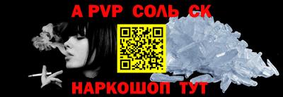 ешки Сланцы