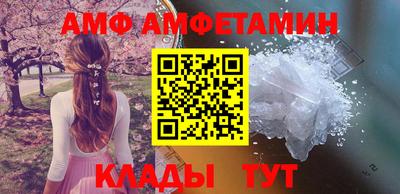 ешки Сланцы