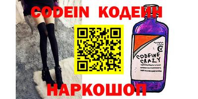 ешки Сланцы