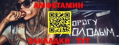 кокаин колумбия Славгород