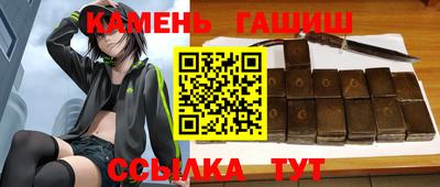 ешки Сланцы