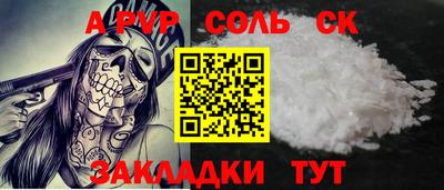 кокаин колумбия Славгород