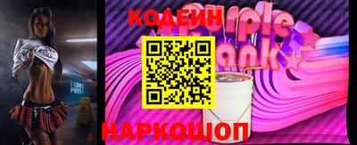 кокаин колумбия Славгород
