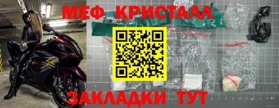 ешки Сланцы