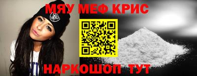 ешки Сланцы