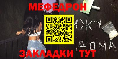 ешки Сланцы