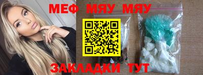 кокаин колумбия Славянск-на-Кубани