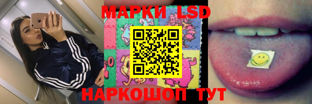 LSD-25 экстази кислота  Лсд 25 экстази ecstasy  ЛСД экстази  Вход с VPN  Нягань 