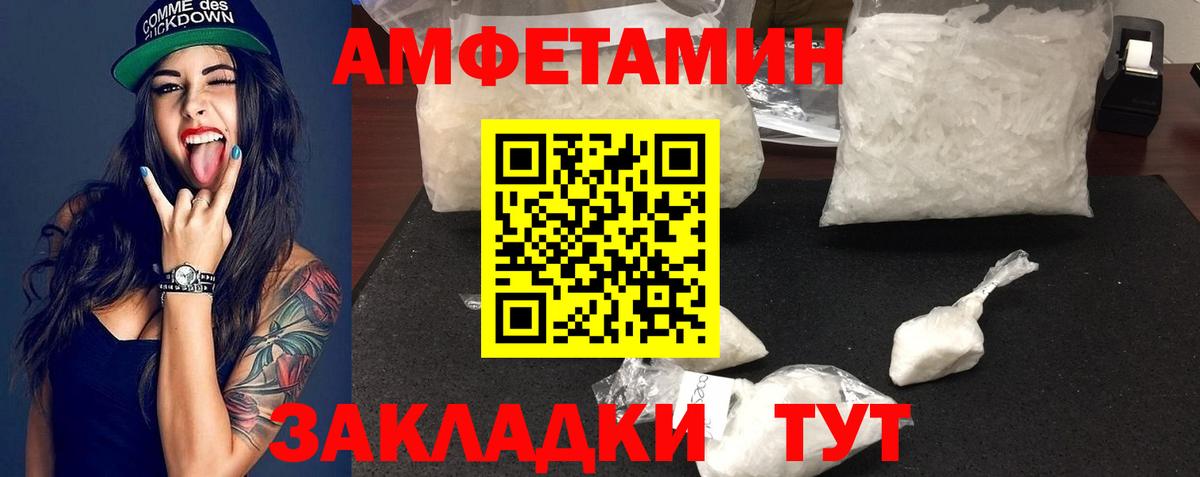МЕТАМФЕТАМИН кристалл  Вход с VPN  Нягань 