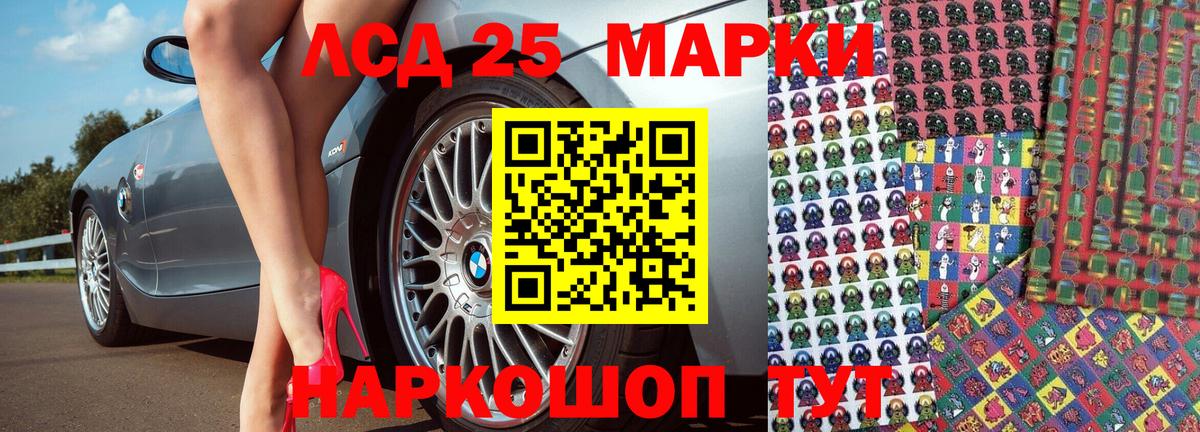 Нягань  Марки NBOMe 1500мкг  Вход с VPN 