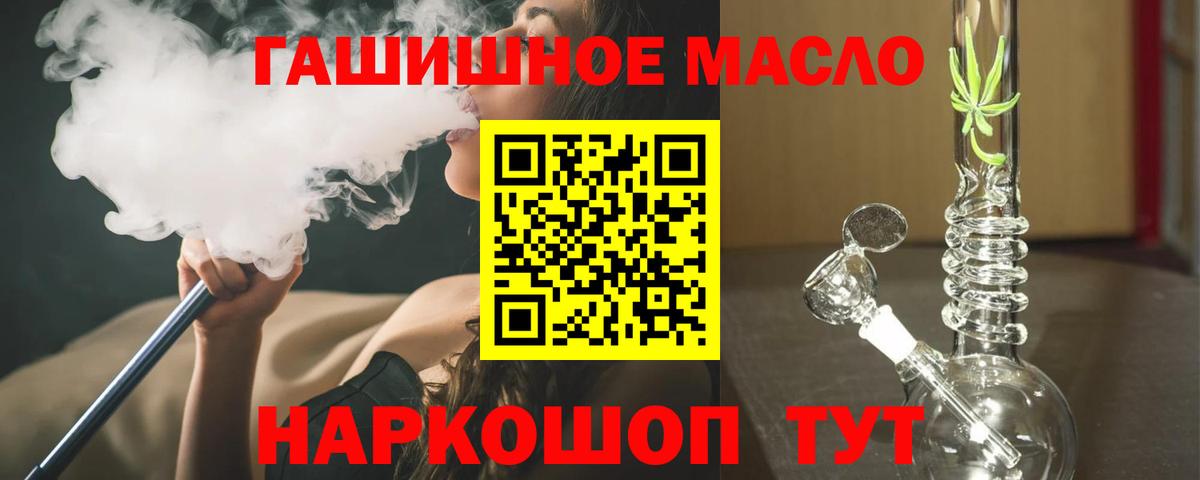 Дистиллят ТГК вейп Нягань
