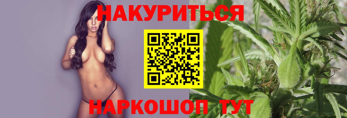 Конопля тримм Нягань